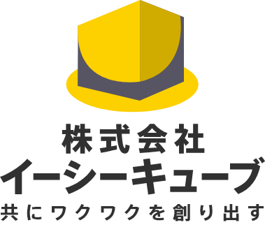 株式会社イーシーキューブ