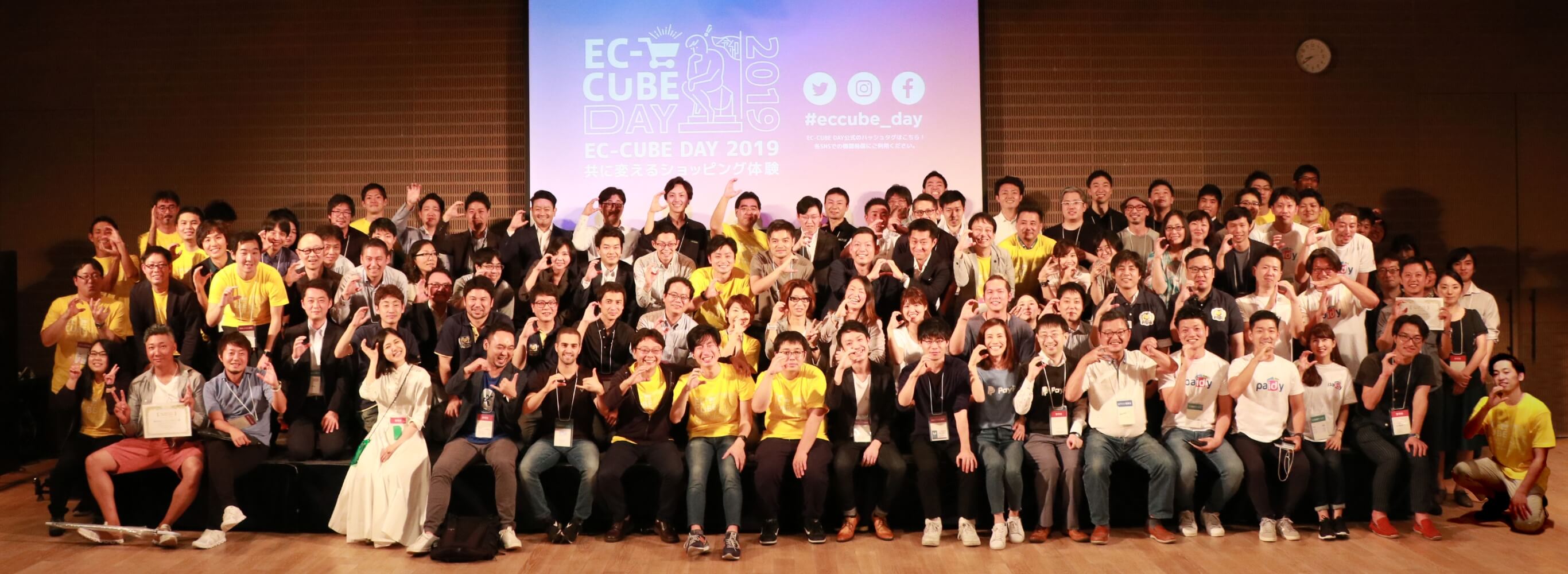 EC-CUBE