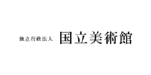 独立行政法人国立美術館